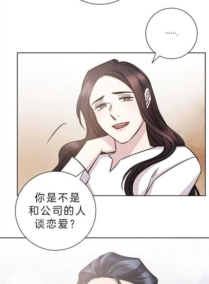 《分手的方法》漫画最新章节第69话_凡事看结果免费下拉式在线观看章节第【14】张图片