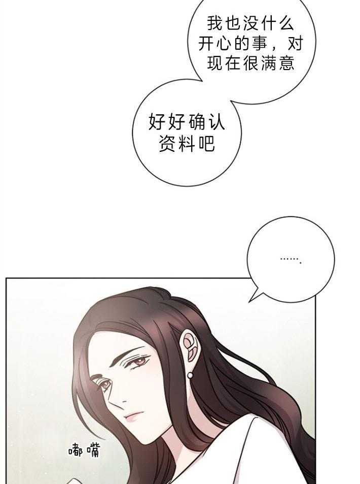 《分手的方法》漫画最新章节第69话_凡事看结果免费下拉式在线观看章节第【10】张图片