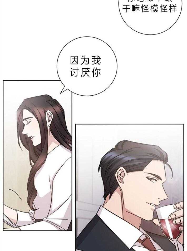 《分手的方法》漫画最新章节第69话_凡事看结果免费下拉式在线观看章节第【8】张图片