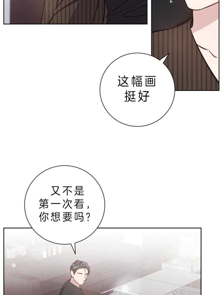 《分手的方法》漫画最新章节第70话_我想结束免费下拉式在线观看章节第【19】张图片