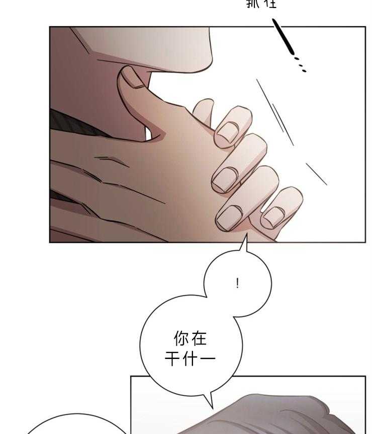 《分手的方法》漫画最新章节第70话_我想结束免费下拉式在线观看章节第【3】张图片