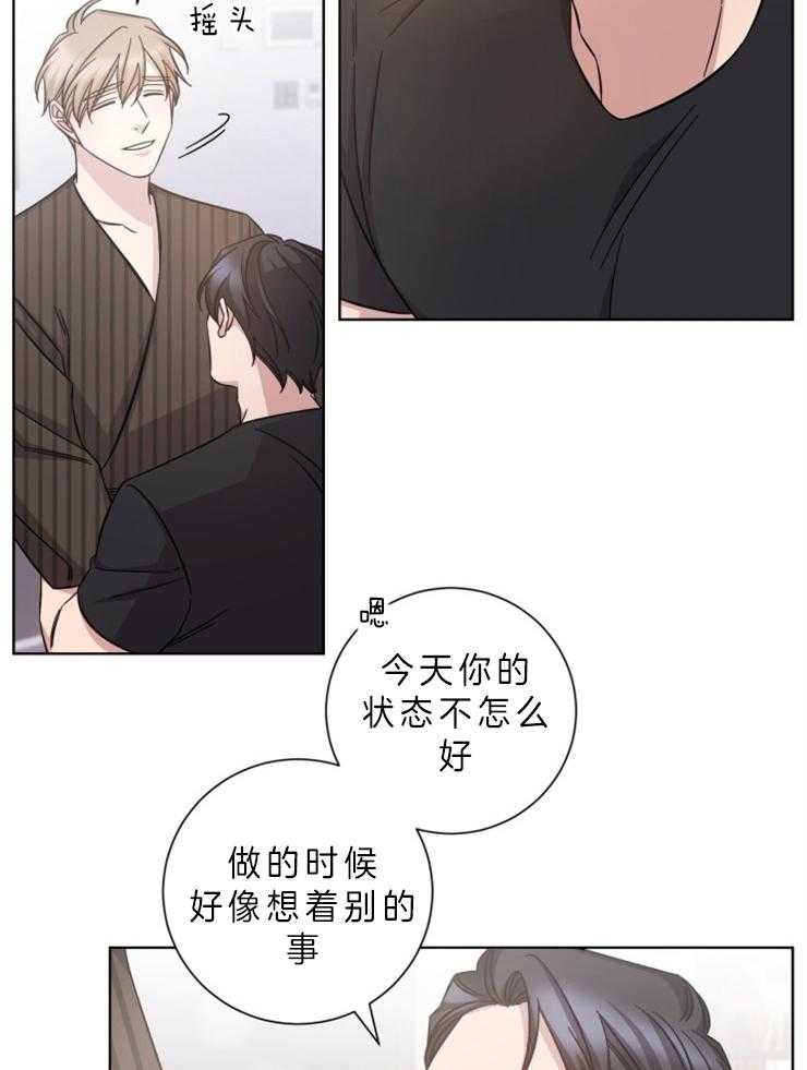 《分手的方法》漫画最新章节第70话_我想结束免费下拉式在线观看章节第【17】张图片