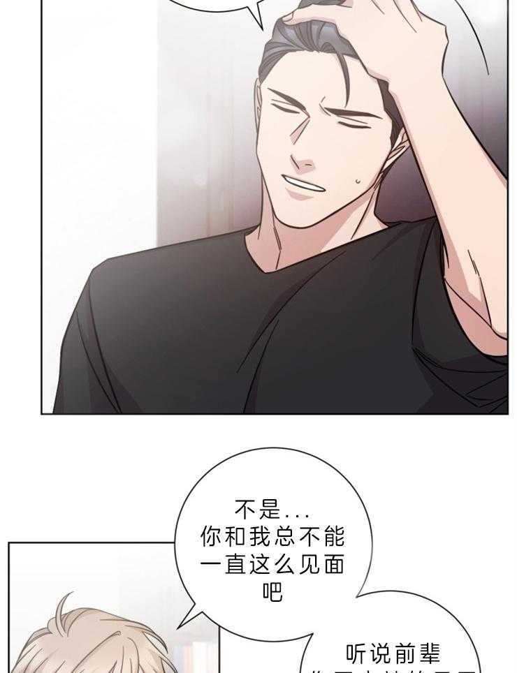 《分手的方法》漫画最新章节第71话_如你所愿免费下拉式在线观看章节第【23】张图片