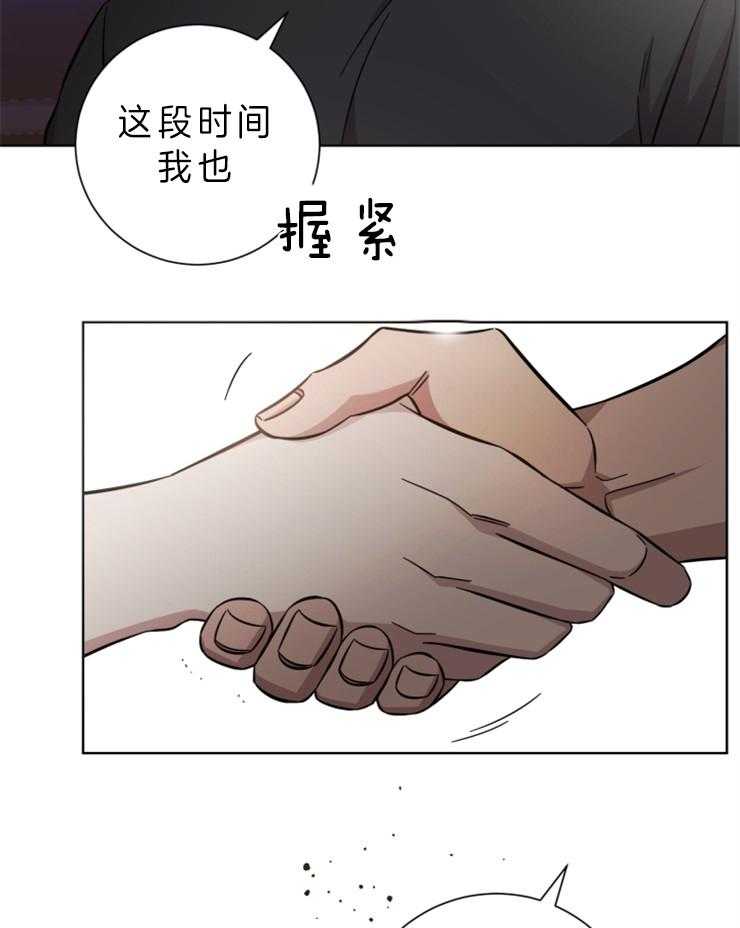 《分手的方法》漫画最新章节第71话_如你所愿免费下拉式在线观看章节第【6】张图片