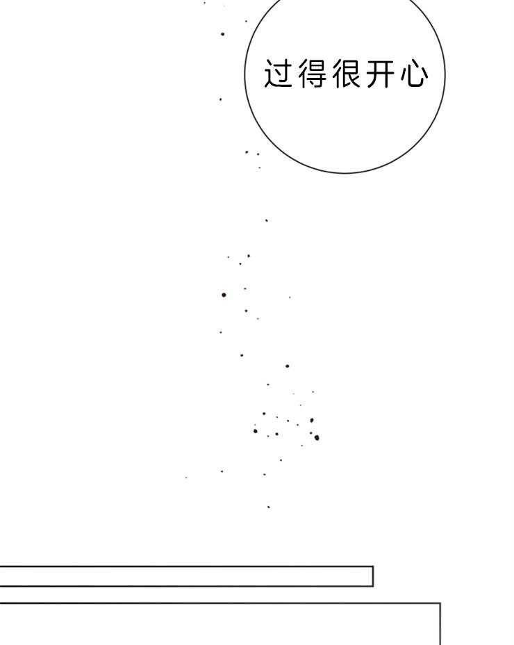 《分手的方法》漫画最新章节第71话_如你所愿免费下拉式在线观看章节第【5】张图片