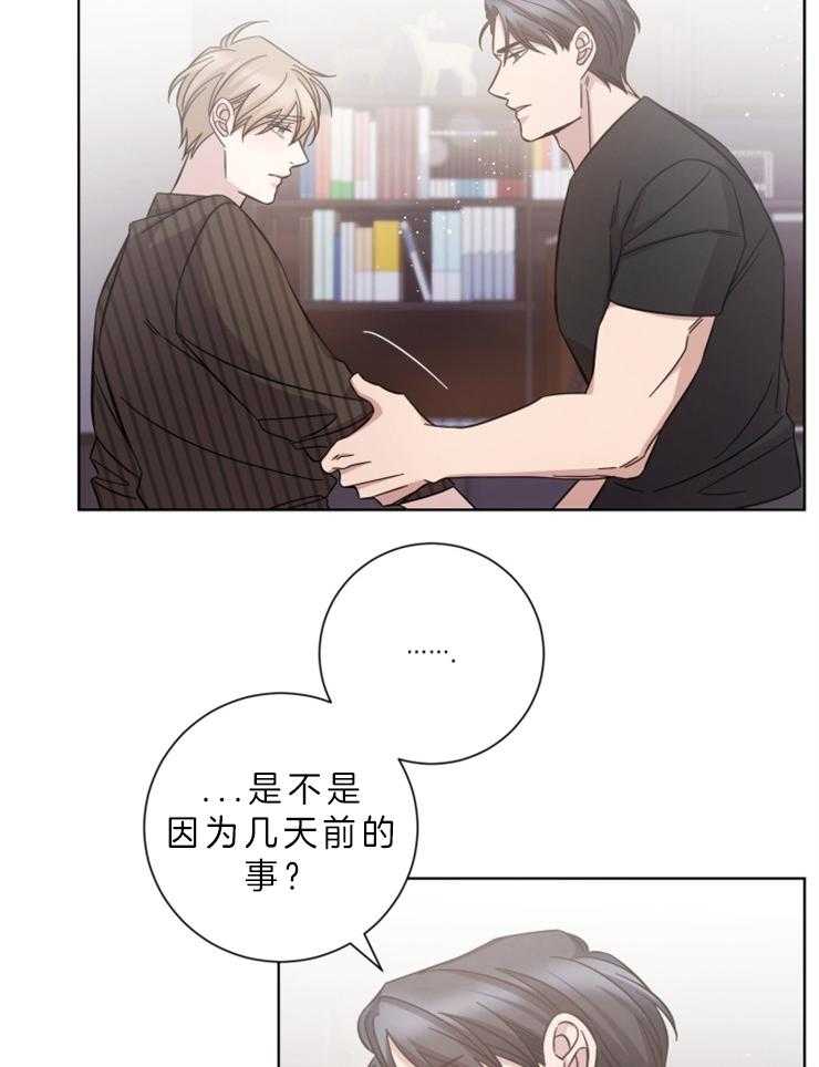 《分手的方法》漫画最新章节第71话_如你所愿免费下拉式在线观看章节第【26】张图片