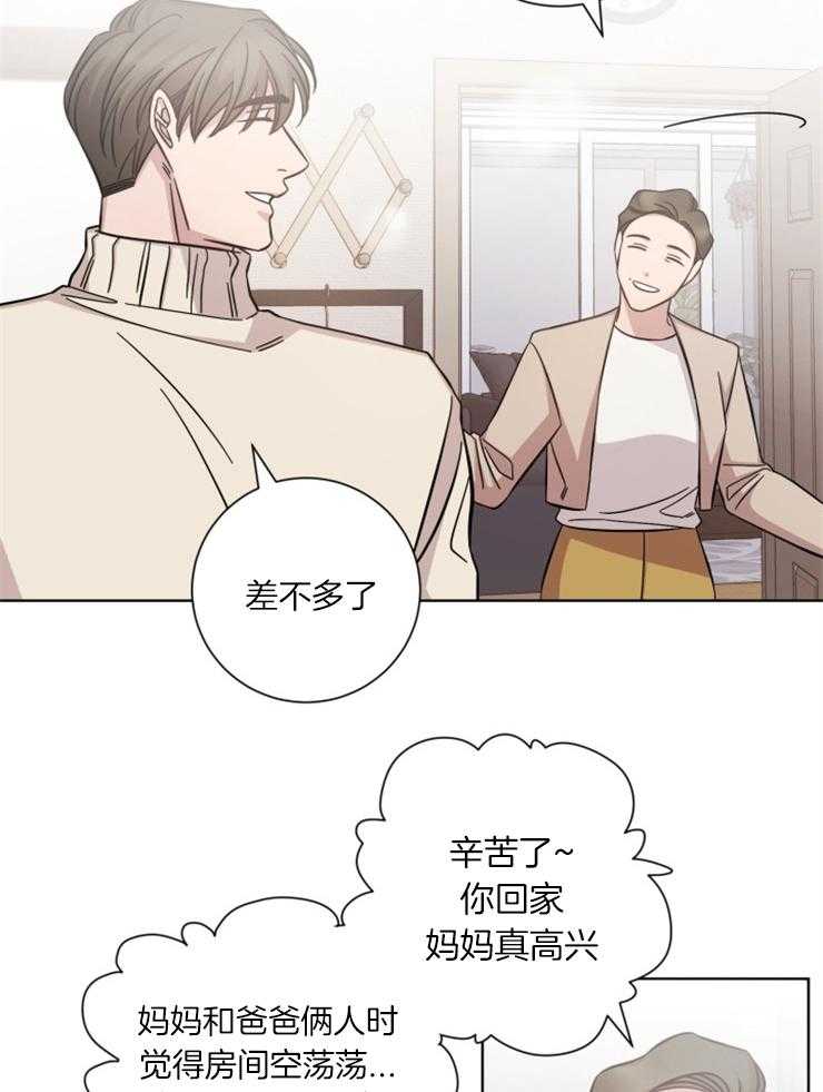 《分手的方法》漫画最新章节第72话_阴暗的心免费下拉式在线观看章节第【19】张图片