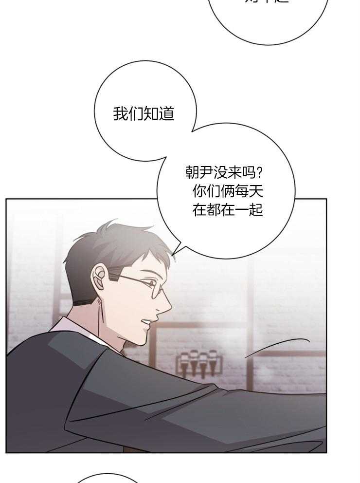 《分手的方法》漫画最新章节第72话_阴暗的心免费下拉式在线观看章节第【7】张图片