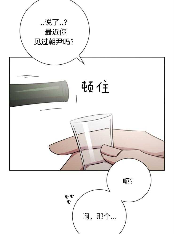 《分手的方法》漫画最新章节第72话_阴暗的心免费下拉式在线观看章节第【5】张图片