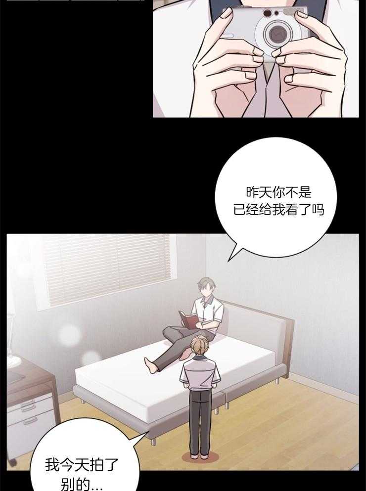 《分手的方法》漫画最新章节第73话_只要有你免费下拉式在线观看章节第【15】张图片