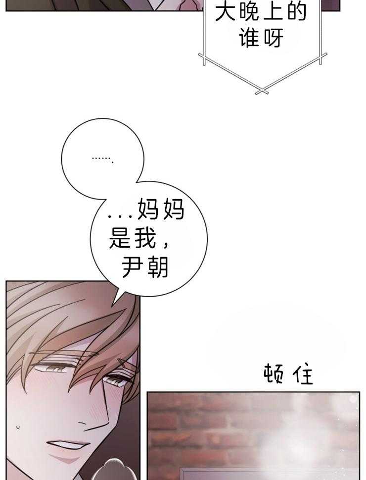 《分手的方法》漫画最新章节第74话_谁家的帅小伙免费下拉式在线观看章节第【19】张图片