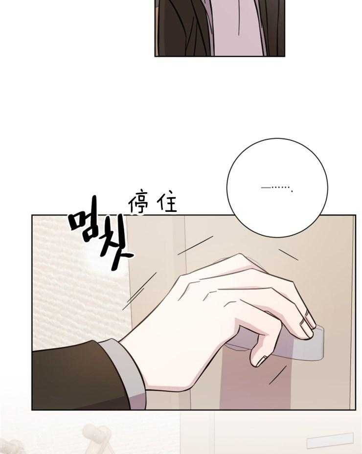 《分手的方法》漫画最新章节第74话_谁家的帅小伙免费下拉式在线观看章节第【4】张图片