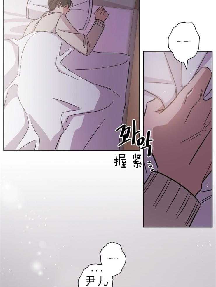 《分手的方法》漫画最新章节第75话_期盼的未来免费下拉式在线观看章节第【3】张图片