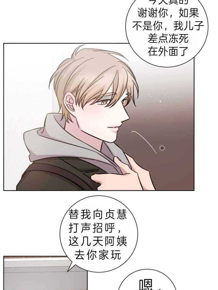 《分手的方法》漫画最新章节第75话_期盼的未来免费下拉式在线观看章节第【12】张图片