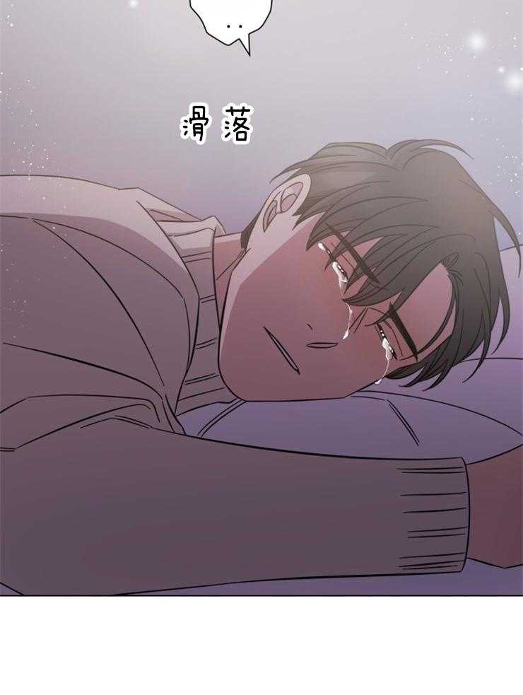 《分手的方法》漫画最新章节第75话_期盼的未来免费下拉式在线观看章节第【2】张图片