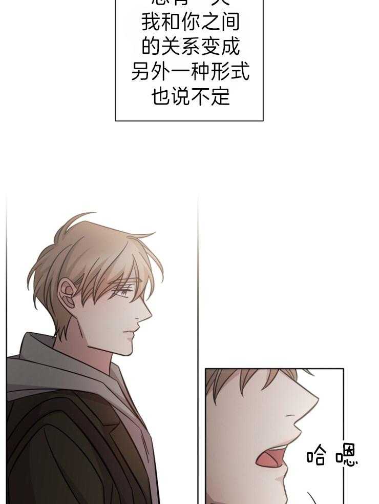 《分手的方法》漫画最新章节第75话_期盼的未来免费下拉式在线观看章节第【8】张图片