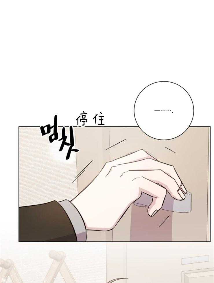 《分手的方法》漫画最新章节第75话_期盼的未来免费下拉式在线观看章节第【24】张图片