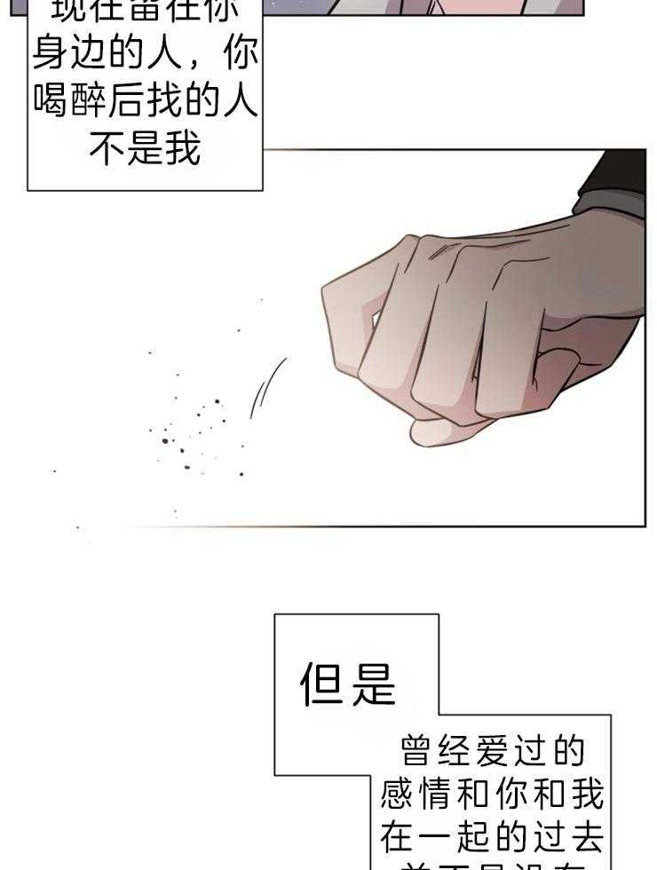 《分手的方法》漫画最新章节第75话_期盼的未来免费下拉式在线观看章节第【18】张图片