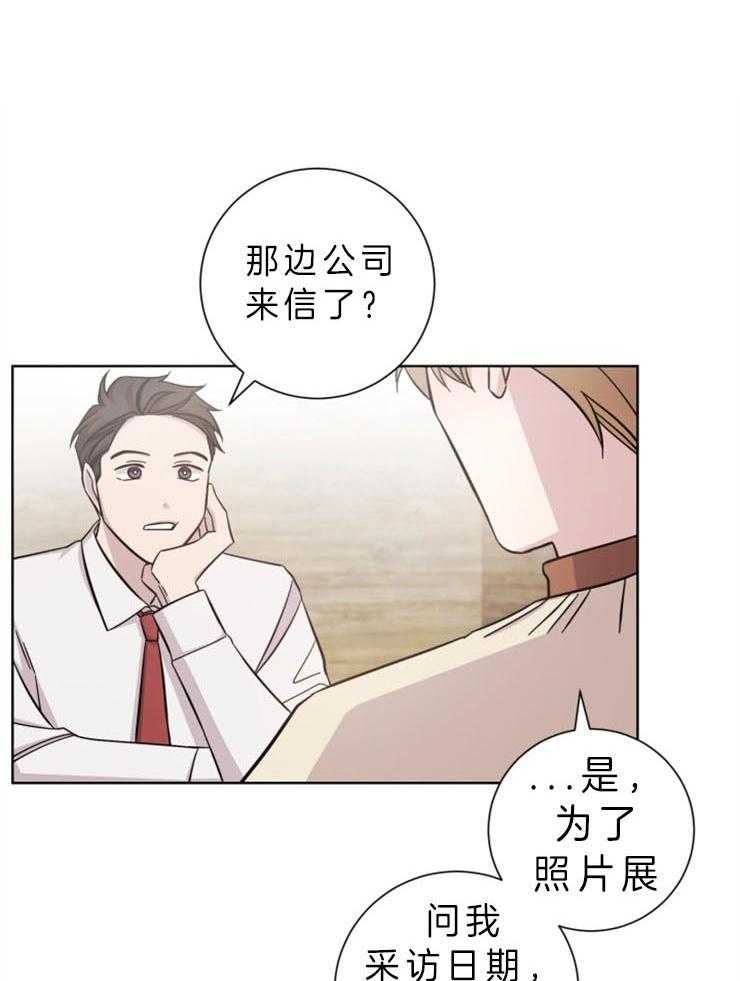 《分手的方法》漫画最新章节第76话_不合适免费下拉式在线观看章节第【16】张图片