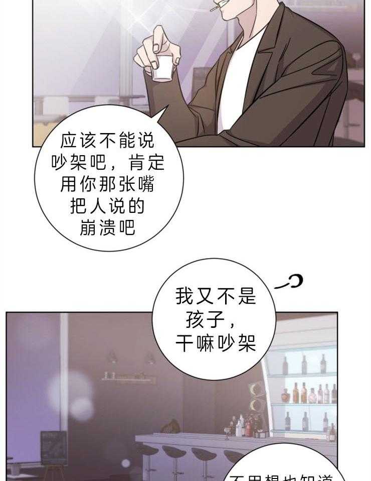 《分手的方法》漫画最新章节第77话_陷进去免费下拉式在线观看章节第【16】张图片