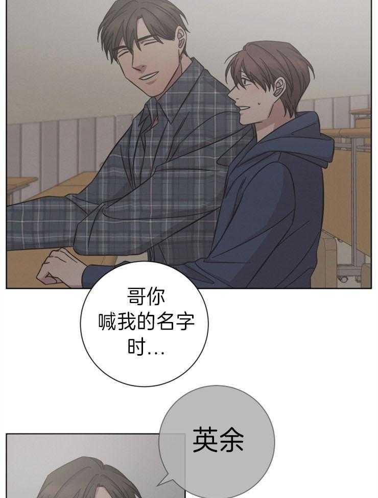 《分手的方法》漫画最新章节第78话_杀死爱情，忘记你免费下拉式在线观看章节第【7】张图片