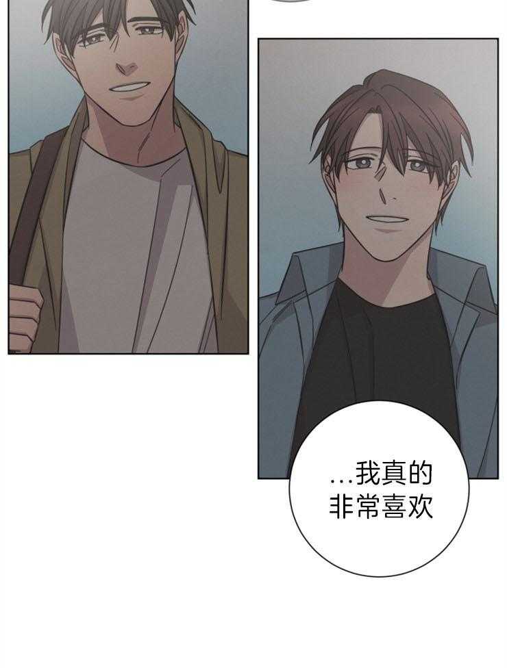 《分手的方法》漫画最新章节第78话_杀死爱情，忘记你免费下拉式在线观看章节第【6】张图片