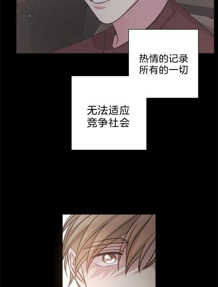 《分手的方法》漫画最新章节第82话_苦果免费下拉式在线观看章节第【22】张图片