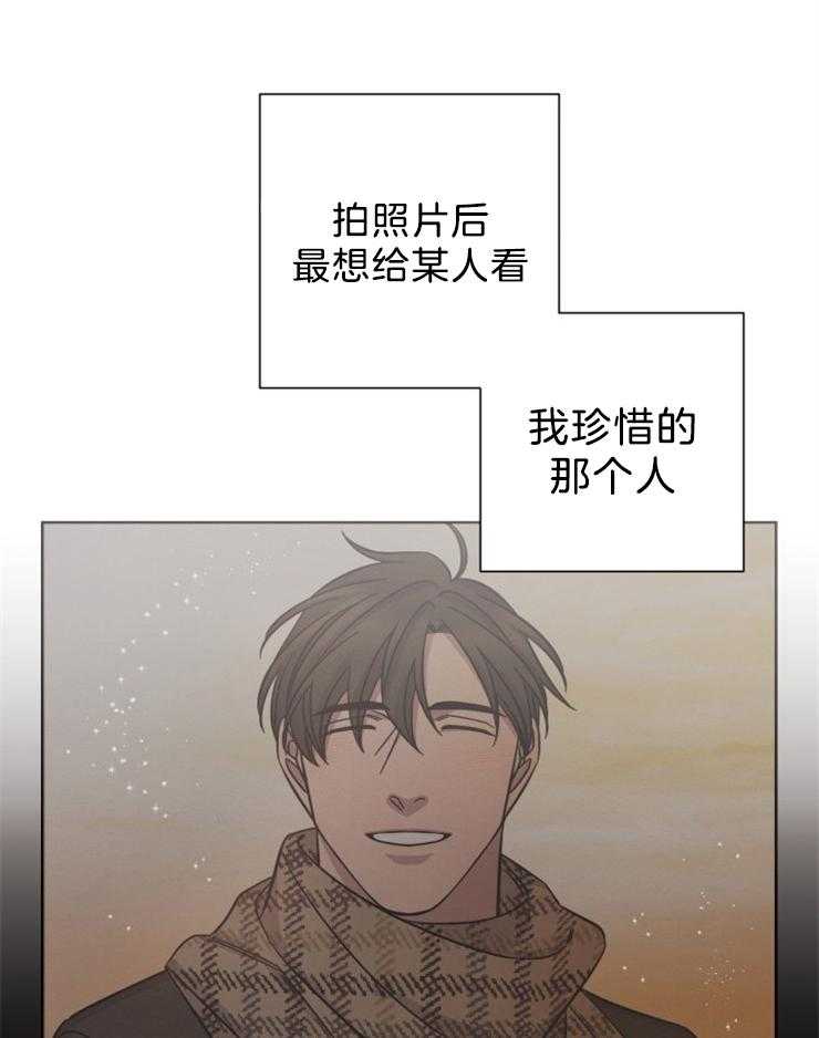 《分手的方法》漫画最新章节第82话_苦果免费下拉式在线观看章节第【7】张图片