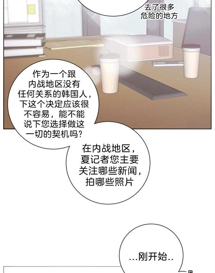 《分手的方法》漫画最新章节第82话_苦果免费下拉式在线观看章节第【10】张图片