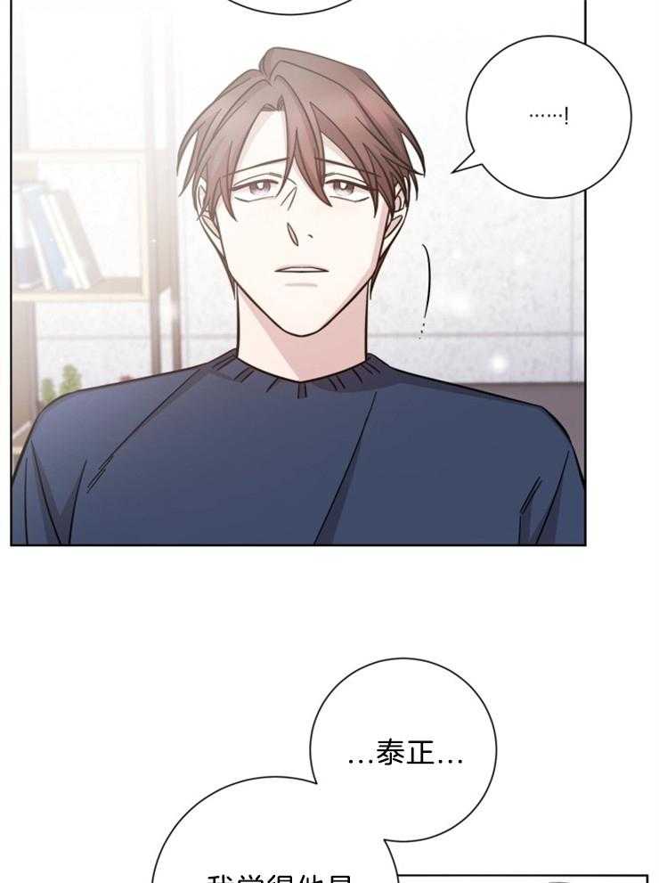 《分手的方法》漫画最新章节第83话_争锋相对免费下拉式在线观看章节第【12】张图片