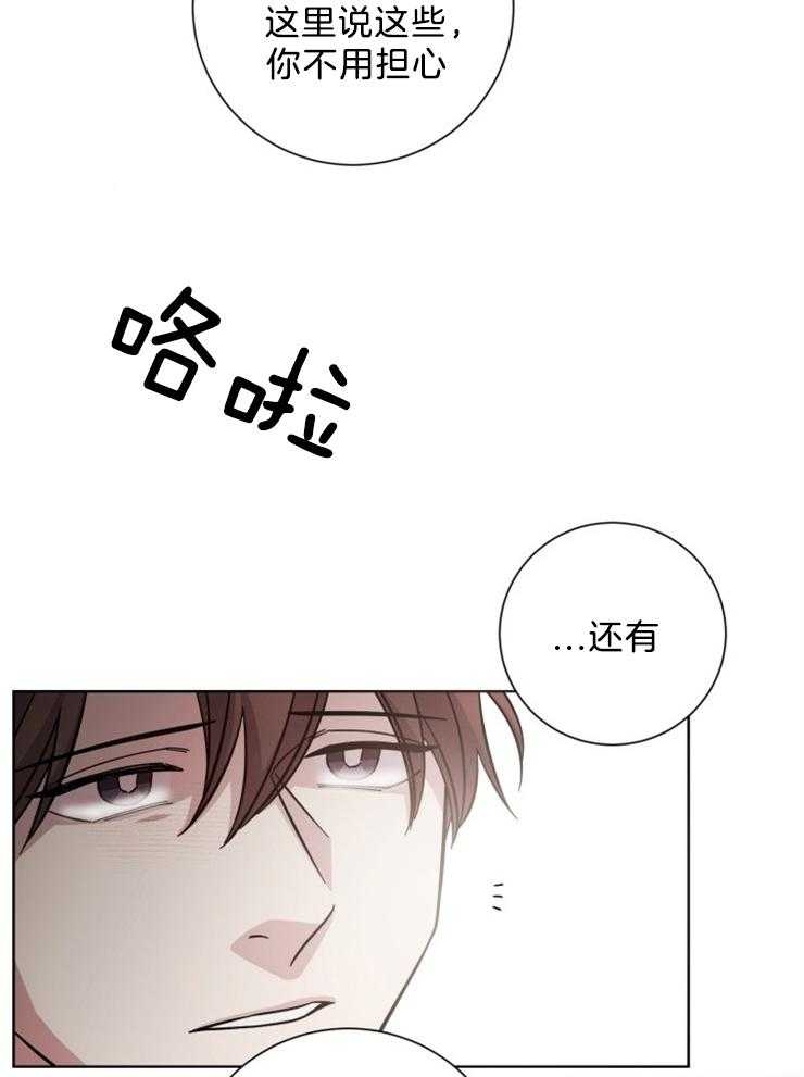 《分手的方法》漫画最新章节第83话_争锋相对免费下拉式在线观看章节第【10】张图片