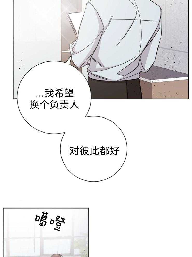 《分手的方法》漫画最新章节第83话_争锋相对免费下拉式在线观看章节第【4】张图片