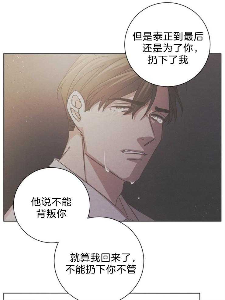 《分手的方法》漫画最新章节第83话_争锋相对免费下拉式在线观看章节第【13】张图片