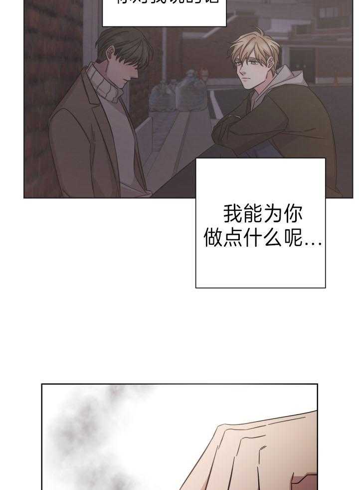 《分手的方法》漫画最新章节第84话_堵人免费下拉式在线观看章节第【16】张图片