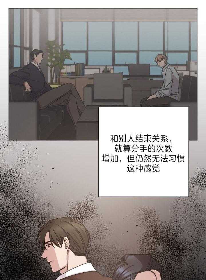 《分手的方法》漫画最新章节第84话_堵人免费下拉式在线观看章节第【8】张图片