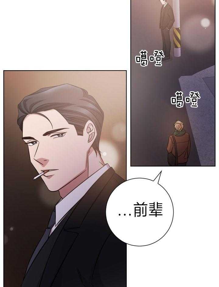 《分手的方法》漫画最新章节第84话_堵人免费下拉式在线观看章节第【2】张图片