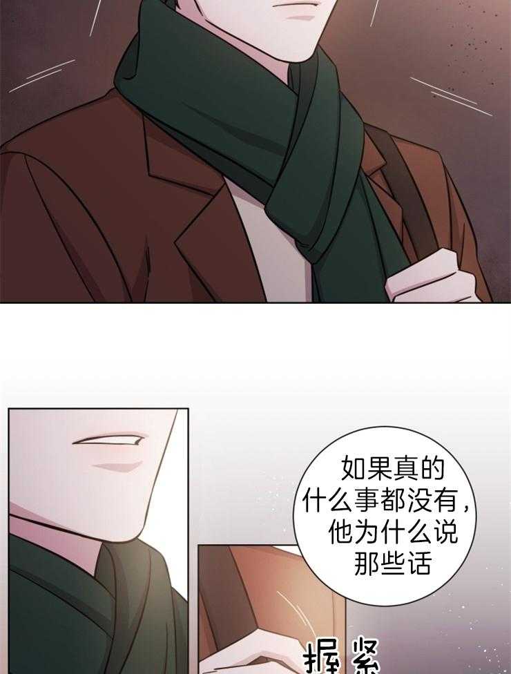 《分手的方法》漫画最新章节第88话_5年的空白免费下拉式在线观看章节第【15】张图片