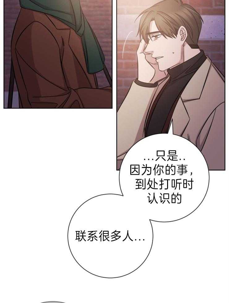 《分手的方法》漫画最新章节第88话_5年的空白免费下拉式在线观看章节第【6】张图片