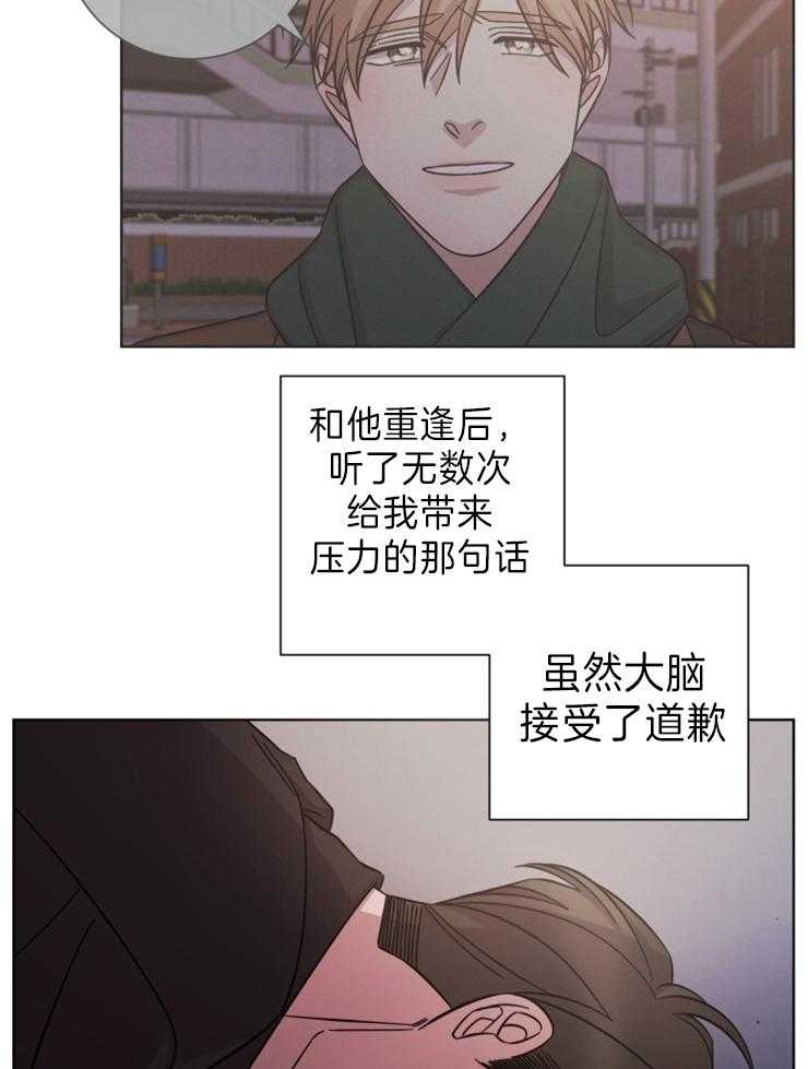 《分手的方法》漫画最新章节第89话_对不起免费下拉式在线观看章节第【12】张图片