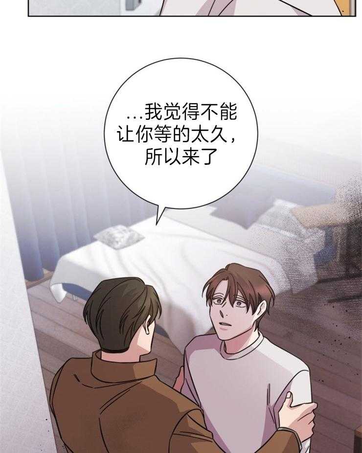 《分手的方法》漫画最新章节第90话_自负的后果免费下拉式在线观看章节第【4】张图片