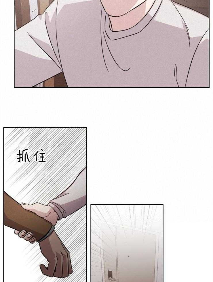 《分手的方法》漫画最新章节第90话_自负的后果免费下拉式在线观看章节第【9】张图片