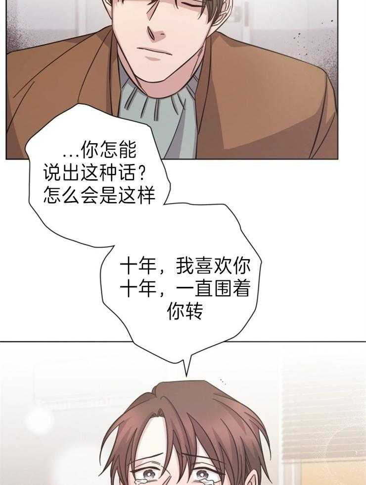 《分手的方法》漫画最新章节第91话_我们分手吧免费下拉式在线观看章节第【16】张图片