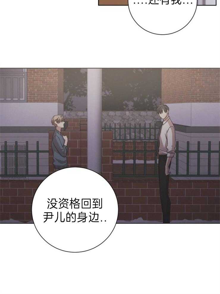 《分手的方法》漫画最新章节第91话_我们分手吧免费下拉式在线观看章节第【9】张图片