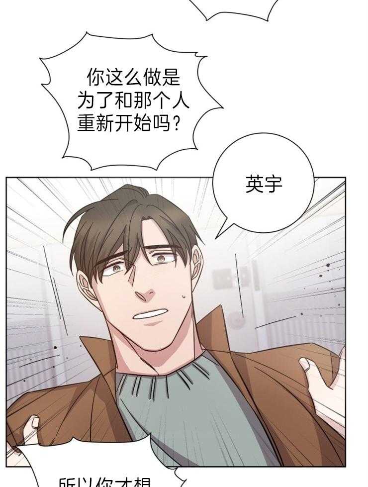 《分手的方法》漫画最新章节第91话_我们分手吧免费下拉式在线观看章节第【12】张图片