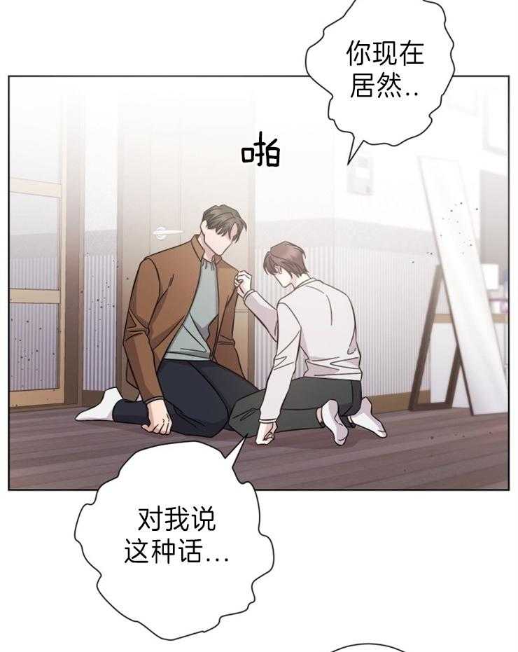 《分手的方法》漫画最新章节第91话_我们分手吧免费下拉式在线观看章节第【6】张图片