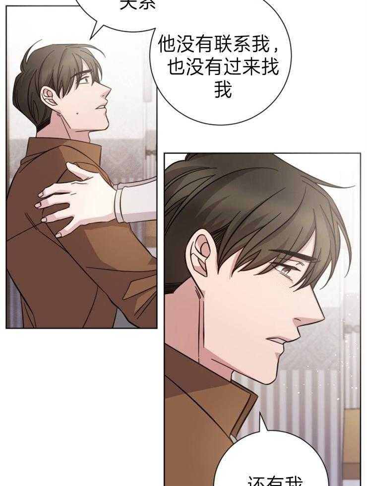 《分手的方法》漫画最新章节第91话_我们分手吧免费下拉式在线观看章节第【10】张图片