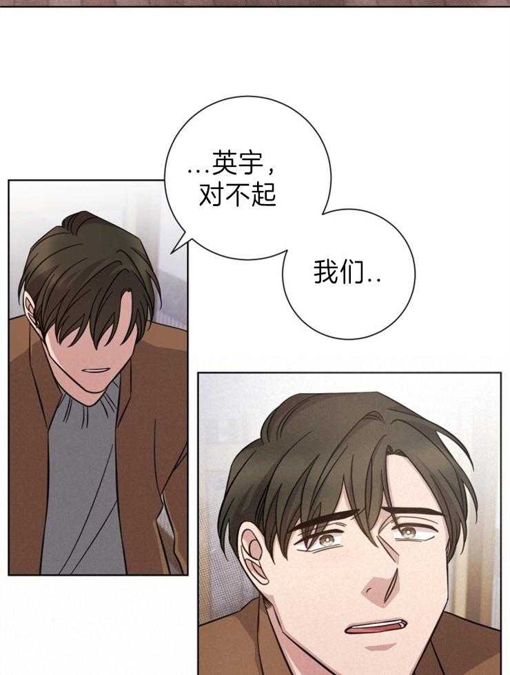 《分手的方法》漫画最新章节第91话_我们分手吧免费下拉式在线观看章节第【23】张图片