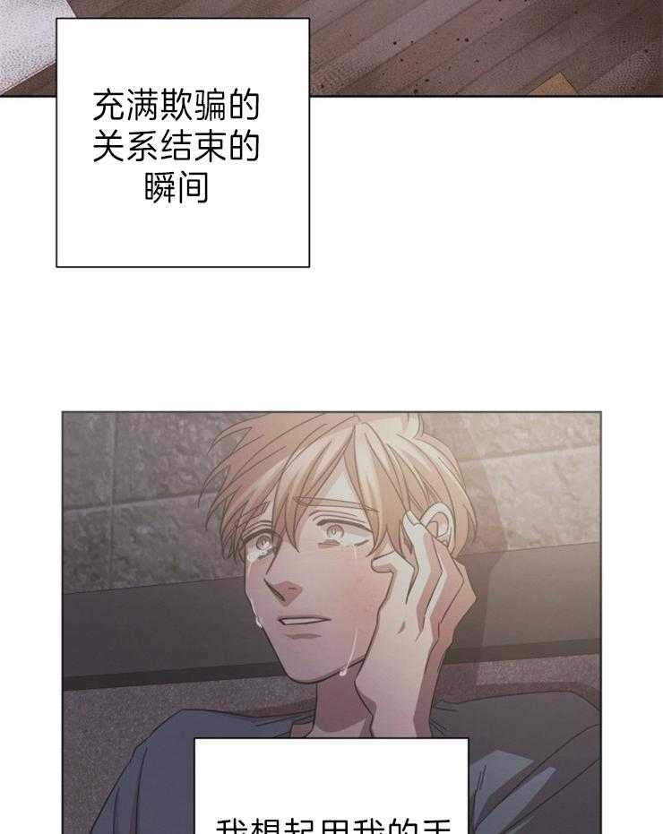 《分手的方法》漫画最新章节第91话_我们分手吧免费下拉式在线观看章节第【3】张图片