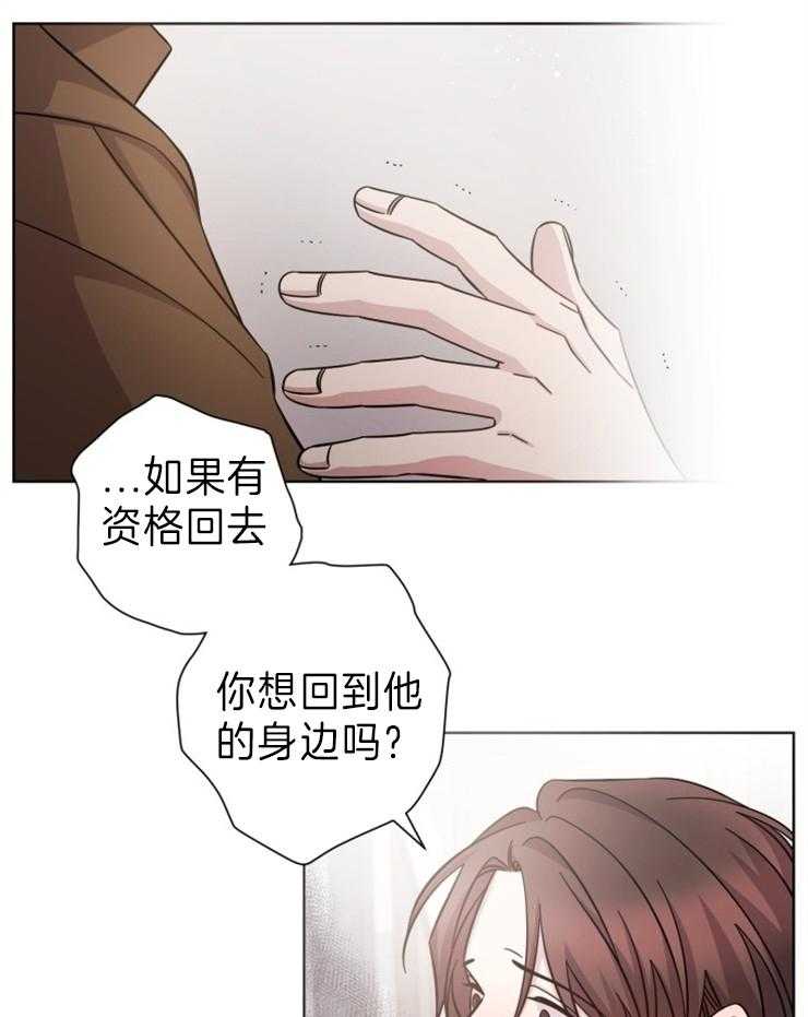 《分手的方法》漫画最新章节第91话_我们分手吧免费下拉式在线观看章节第【8】张图片