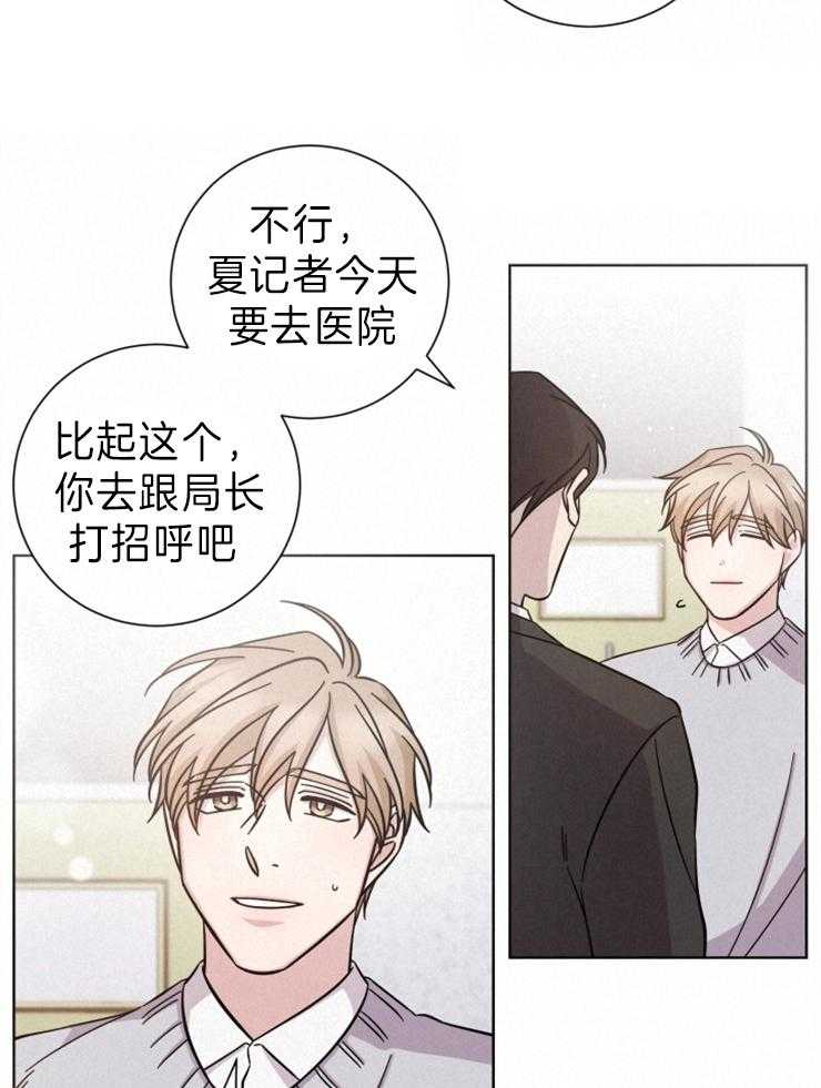 《分手的方法》漫画最新章节第92话_妄想奇迹免费下拉式在线观看章节第【19】张图片